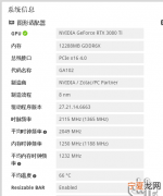 3080挖矿超频设置，3080火神一键超频稳