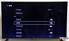 康佳电视怎么恢复出厂设置，曲屏康佳电视怎么恢复出厂设置