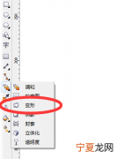 cdr怎么画波浪线框，cdr中画波浪线要怎么样操作
