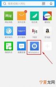 QQ浏览器如何查看历史记录，手机qq浏览器怎么查看源代码