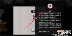 鬼谷八荒丹方怎么获得，鬼谷八荒六品化晶丹怎么获得的