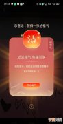 支付宝怎么扫到沾沾卡