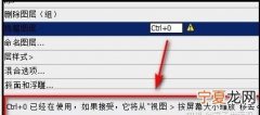 PS能咋样隐藏参考线，ps隐藏参考线快捷键设置
