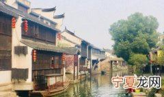 江南水乡六大古镇哪一个最值得去 江南水乡六大古镇哪一个最值得去旅游