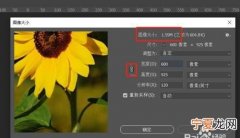 怎么样缩小文件的kb，PS文件太大应该怎么样才能缩小