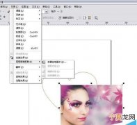 cdr应该怎么样才可以做剪切蒙版