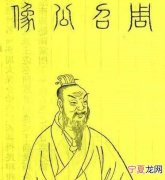 邵姓的来源，满族邵姓的由来