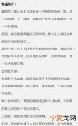 种田文是什么类型，什么是种田文小说