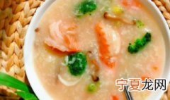 海鲜粥如何去腥味 做海鲜粥如何去腥