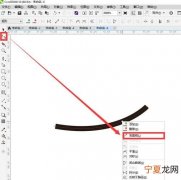 cdr能咋样画直线，cdr怎么把直线变成曲线
