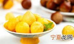 栗子和百香果 栗子是百果之王吗