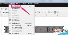 cdr图形间距设为20㎝怎么调，cdr应该怎么样才可以调间距