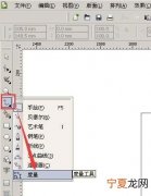 cdr该咋标注尺寸，cdr怎样标注尺寸视频
