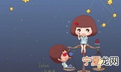 能降住天秤的星座 一物降一物
