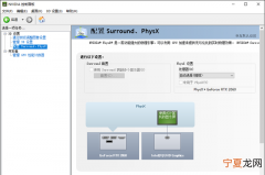 nvidia显卡控制面板有什么用
