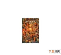 圣哲的寓意，带有辉字的感情古诗词