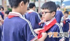 正确戴上红领巾的方法 红领巾如何佩戴