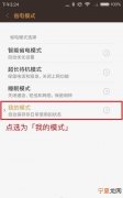 怎么设置小米手机手动选择安装包