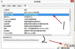 w10电脑鼠标右侧不停闪圆圈