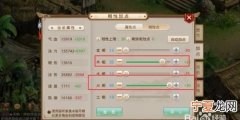 问道手游敏水怎么加点，问道手游折扣平台哪个好