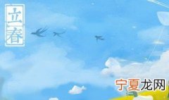 立春走心祝福句子 立春走心祝福句子简短