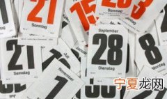 2022虎年五月二十七日是黄道吉日吗 2022年虎年农历5月