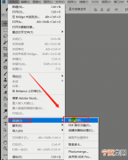 ps怎么加水印，ps应该怎么样才能加水印