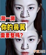 鼻翼太大怎么办，女11岁鼻子扁鼻翼宽听别人说可以用按摩什么的但怎么按真的