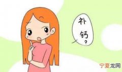 缺钙吃什么好