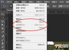 ps应该怎么样才能连续等距离复制