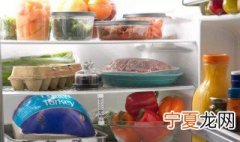冰箱出水口结冰怎么办 怎么处理冰箱出水口的冰