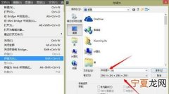 ps咋才可以保存，ps后的图片如何保存为图片格式