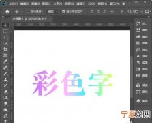 ps字体插件下载，PS插件该怎么安装