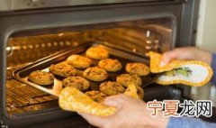 使用烤箱注意事项有哪些 使用烤箱的7大注意事项,你知道吗?