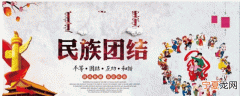 不可不知的校园安全小知识