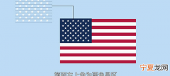 美国国旗上有多少颗星星，现在美国国旗星条旗上有多少颗星