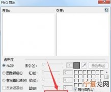 cdr怎么导出jpg，cdr能咋样导出jpg