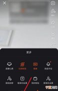 快手直播中截屏怎么上链接呢，快手如何在作品中添加商品链接