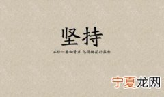 我拼搏我奋斗的句子 奋斗拼搏的短句