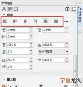 cdr要咋滴才能打印，cdr怎么打印选定内容