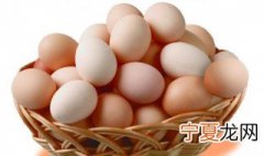 鸡蛋长毛了还能吃吗 鸡蛋长毛不能吃的原因及鸡蛋保存方法