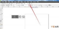 cdr咋才可以删除不要的部分，CDR中如何将不要的线条删除掉