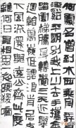 平明别我上山去下一句，平明送客楚山孤孤字的妙处