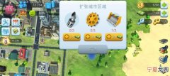 城市仓库是什么，模拟城市如何升级仓库