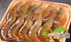 虾头黑了还能吃吗 虾头黑了可以吃吗