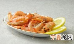 海鲜隔夜还能吃吗 熟海鲜怎么保存