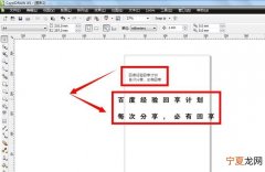 cdr能咋样居中对齐，cdr里面段落文本每行文字怎么对齐