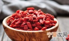 如何清洗枸杞子 清洗枸杞子的方法