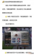 明日之后双核芯片可拆，明日之后进阶芯片怎么用