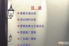 广告策略怎么写，一个完整的广告策略由什么组成